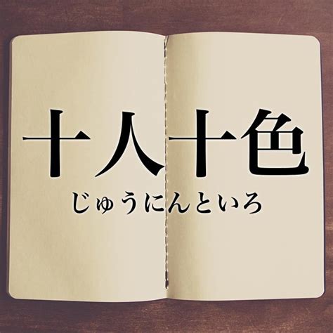 瘠土|瘠土(セキド)とは？ 意味や使い方